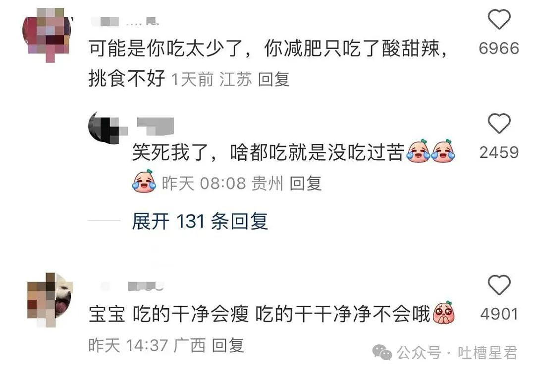 【爆笑】“谁能帮我P个坐在腿上的女朋友…?”哈哈哈评论区八仙过海各显神通(组图) - 45