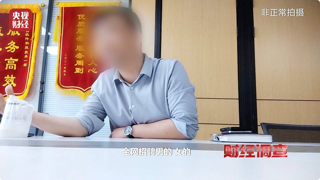 大尺度色情语聊、撮合卖淫嫖娼!央视起底交友软件涉黄产业链(组图) - 15