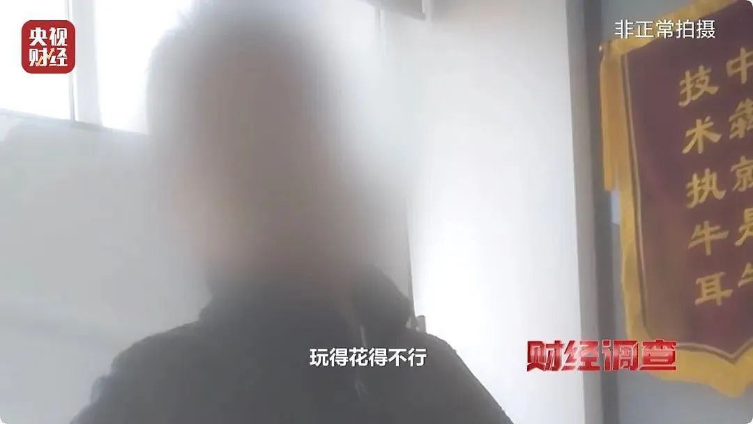 大尺度色情语聊、撮合卖淫嫖娼!央视起底交友软件(组图) - 16