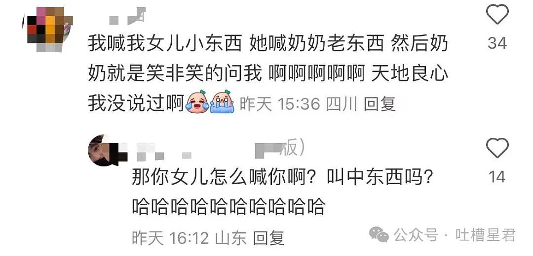 【爆笑】“谁能帮我P个坐在腿上的女朋友…?”哈哈哈评论区八仙过海各显神通(组图) - 49