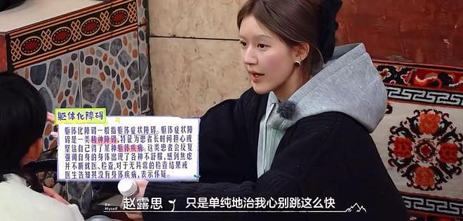 从什么时候开始，娱乐圈的抑郁症，也分三六九等？（组图） - 13