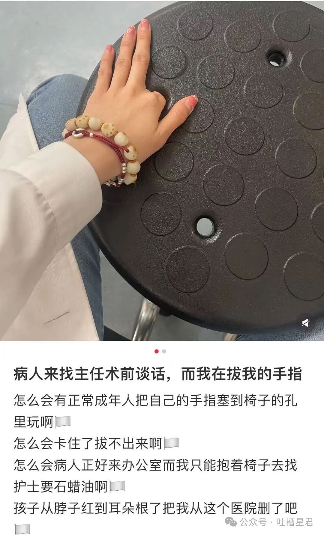【爆笑】“领导群里发话同事已读乱回...?”哈哈哈原来这就是职场生存之道(组图) - 39