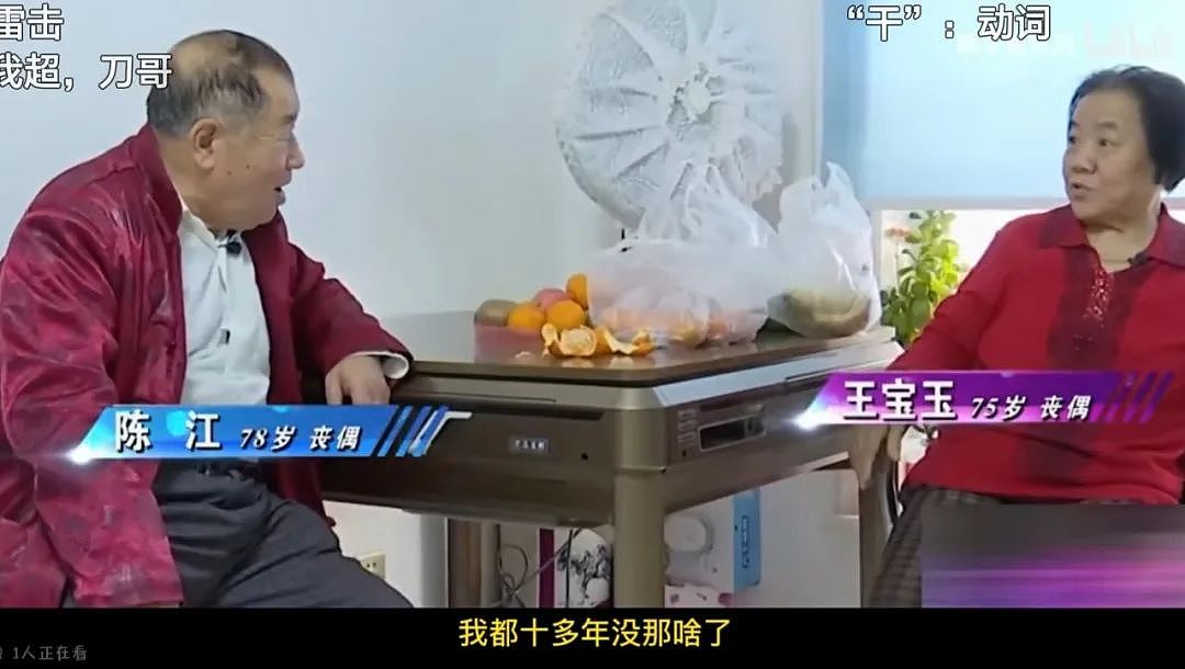 【情感】围观张国立和4个女人谈恋爱，老年人的爱情比偶像剧还狗血（组图） - 15