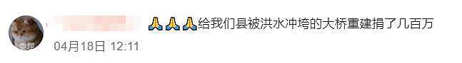 恒安集团许连捷灵堂照曝光！遗照超大，门口摆满花圈，排场大（组图） - 15