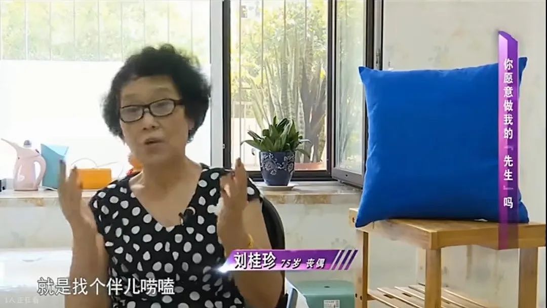 【情感】围观张国立和4个女人谈恋爱，老年人的爱情比偶像剧还狗血（组图） - 16