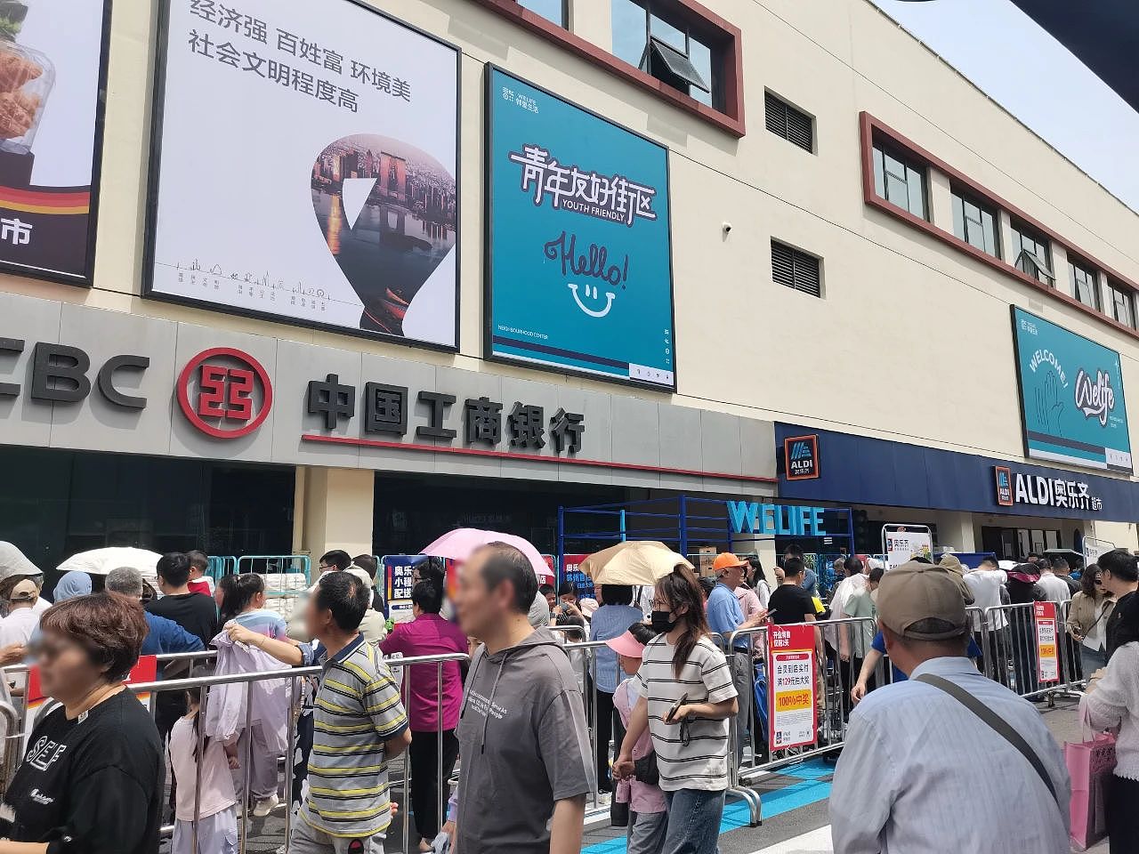 沪漂们的“穷鬼超市”，走不出江浙沪？（组图） - 3
