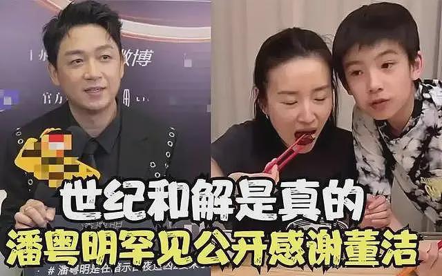 离婚13年后,45岁的董洁风光不再,终为自己的“野心”付出了代价(组图) - 17