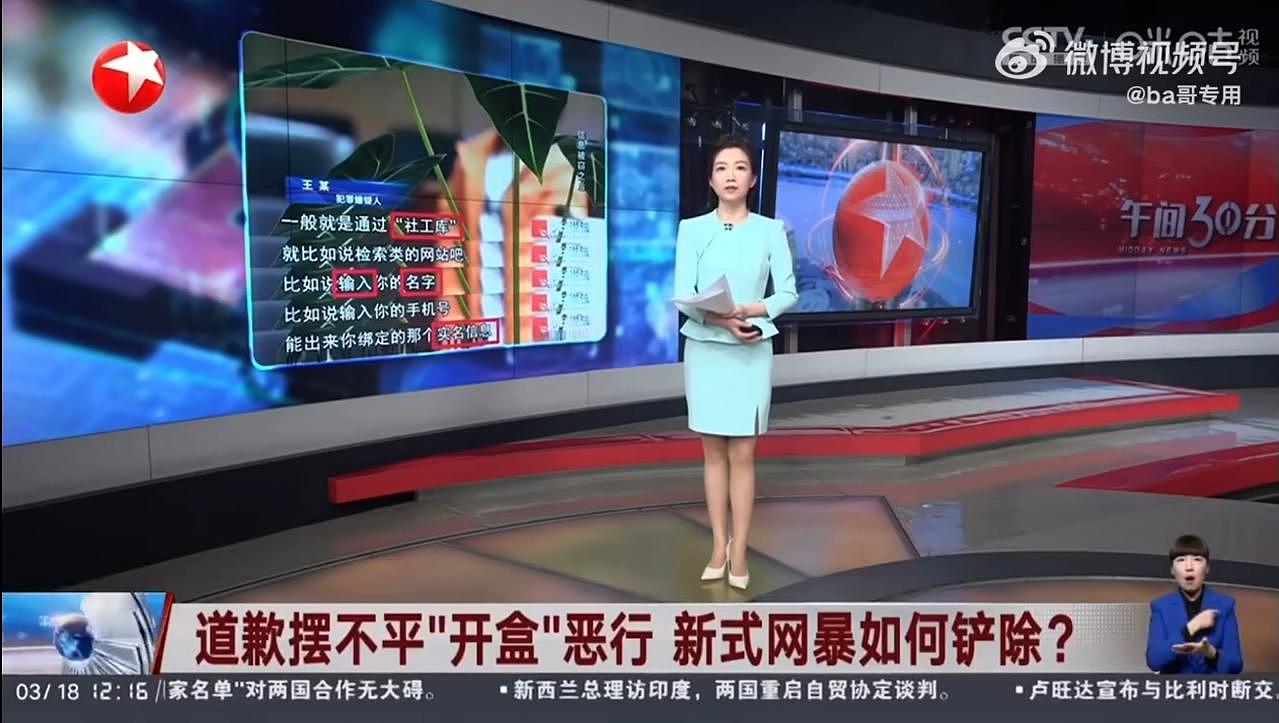李易峰泰国复出,让我看到娱乐圈最恶心的一幕,怪不得央视怒批(组图) - 30