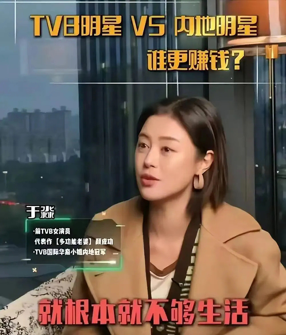 TVB前女星在餐厅打工,吃边角料,拒绝拍戏邀约,更愿留内地发展(组图) - 6