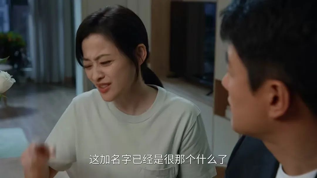 【情感】围观张国立和4个女人谈恋爱，老年人的爱情比偶像剧还狗血（组图） - 23