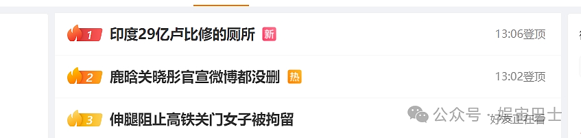 印度发力，厕所工程“震撼”中国网友！（组图） - 1