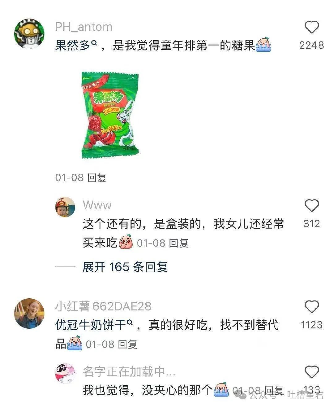 【爆笑】“谁能帮我P个坐在腿上的女朋友…?”哈哈哈评论区八仙过海各显神通(组图) - 100
