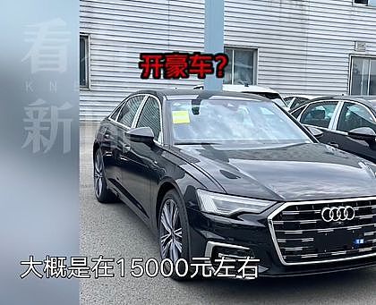 离谱！上海一领导许诺帮员工“提高收入”，结果骗光手下13人50万血汗钱（组图） - 4