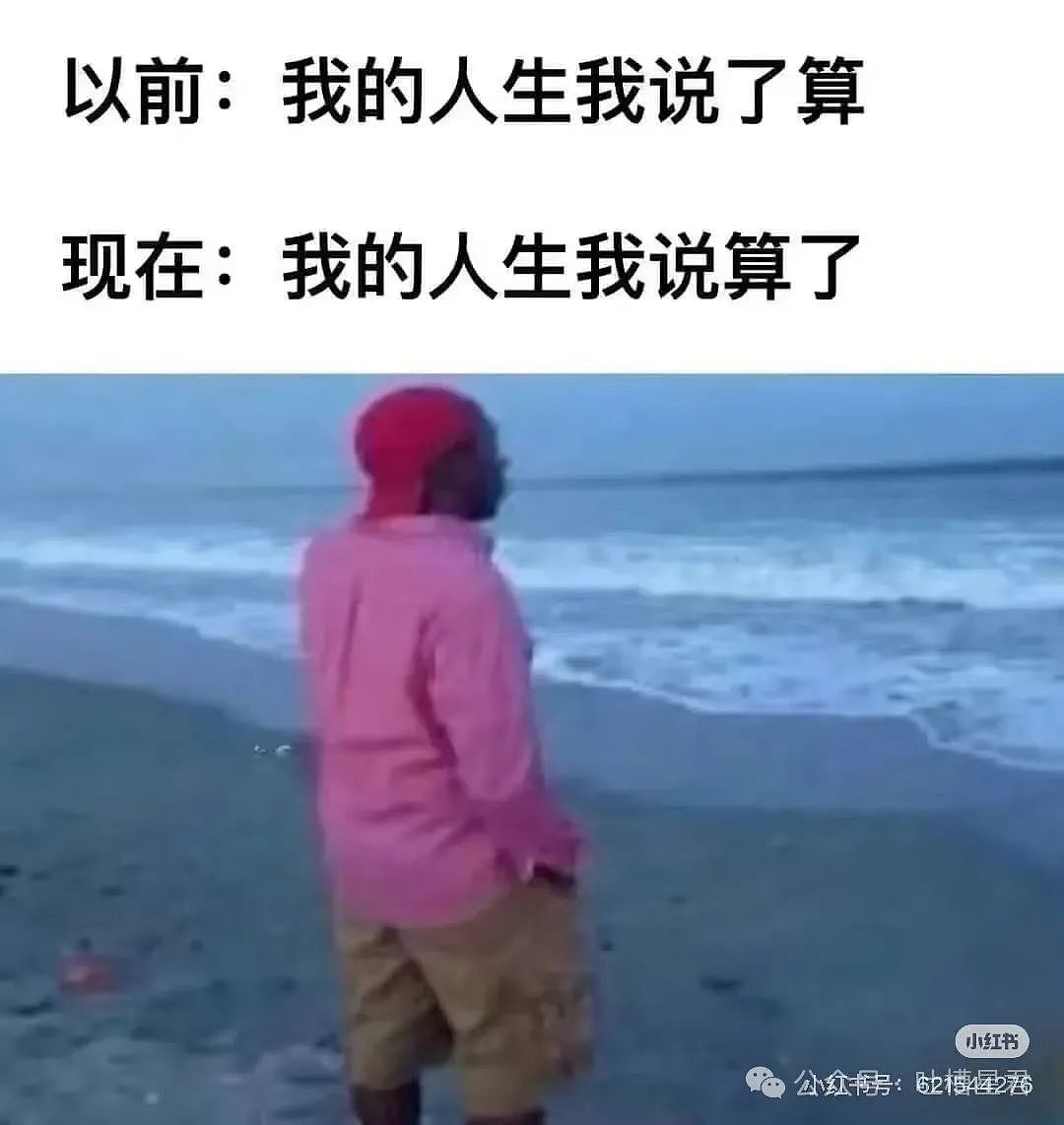 【爆笑】“谁能帮我P个坐在腿上的女朋友…?”哈哈哈评论区八仙过海各显神通(组图) - 21