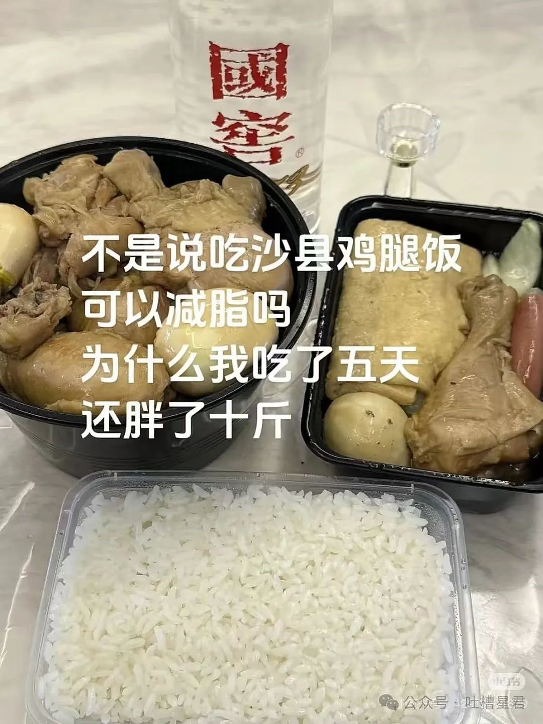 【爆笑】“谁能帮我P个坐在腿上的女朋友…?”哈哈哈评论区八仙过海各显神通(组图) - 44