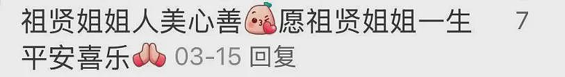 冲上热搜！ 王祖贤30年前的一个举动， 惊艳了时光（组图） - 12