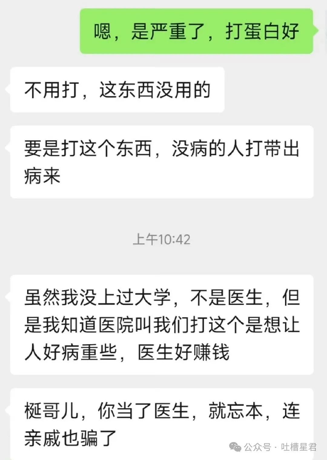 【爆笑】“谁能帮我P个坐在腿上的女朋友…?”哈哈哈评论区八仙过海各显神通(组图) - 65