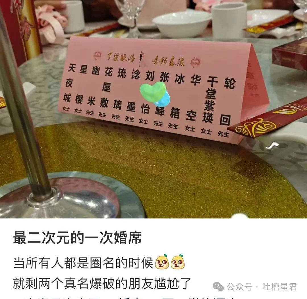【爆笑】“领导群里发话同事已读乱回...?”哈哈哈原来这就是职场生存之道(组图) - 61