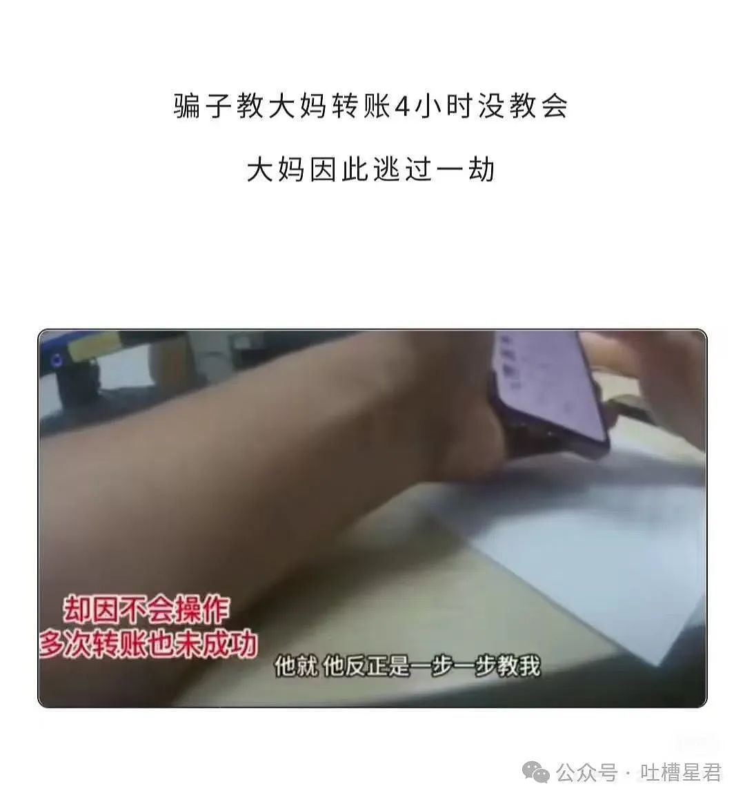 【爆笑】“谁能帮我P个坐在腿上的女朋友…?”哈哈哈评论区八仙过海各显神通(组图) - 26