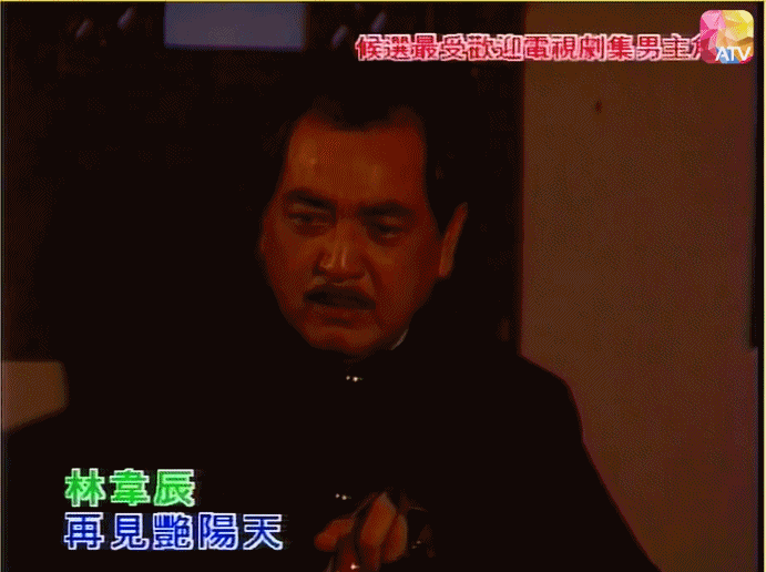 TVB男神旧疾复发!专爱老牛吃N草,被女友逼婚提分手(组图) - 6