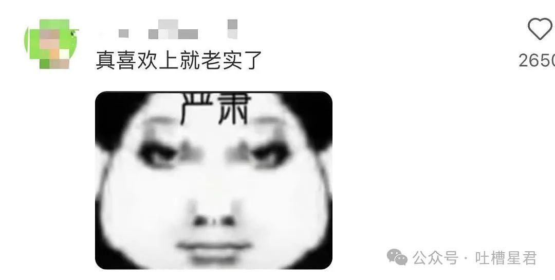 【爆笑】“领导群里发话同事已读乱回...?”哈哈哈原来这就是职场生存之道(组图) - 57