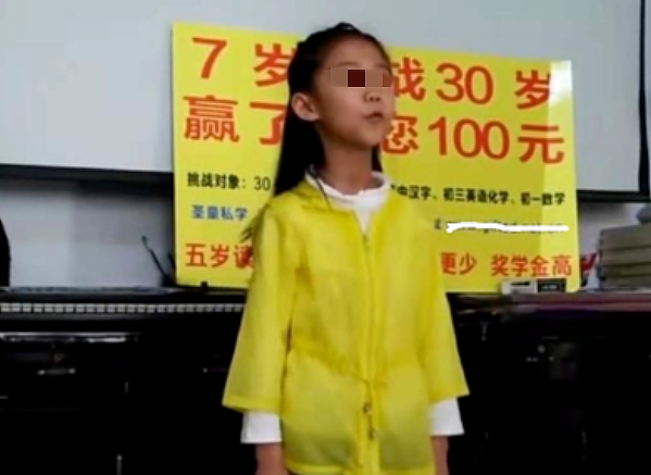 8年后回看“河南神童事件”，发生在她身上的悲剧，至今仍在继续（组图） - 4