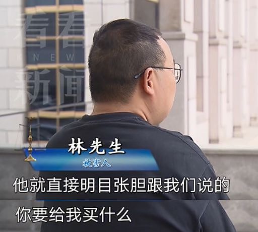 离谱！上海一领导许诺帮员工“提高收入”，结果骗光手下13人50万血汗钱（组图） - 3