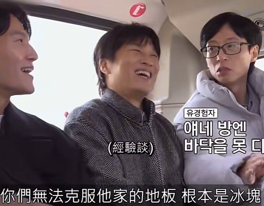 48岁韩国“千亿顶流”生活现状曝光,劝退全网:怎么活成这个样子......(组图) - 17