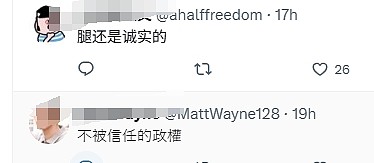 中国使馆示警：日本多地现无差别杀人，公民注意安全！民众不care，五一出境游日本仍是首选（组图） - 8