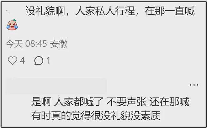郭晶晶全家山西游玩，79岁霍震霆体格硬朗，登悬空寺还抽空带娃（组图） - 23