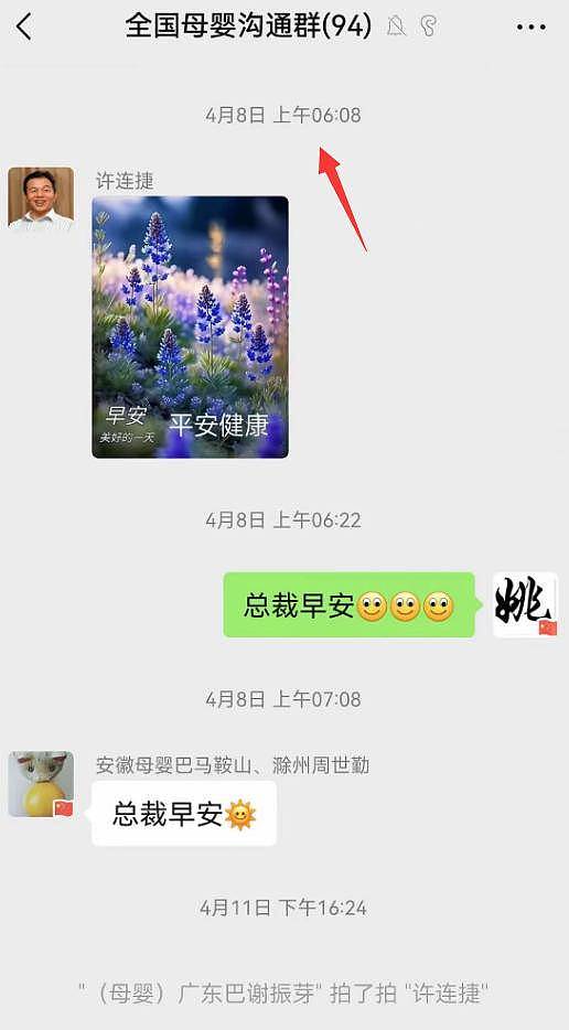 恒安集团许连捷灵堂照曝光！遗照超大，门口摆满花圈，排场大（组图） - 17