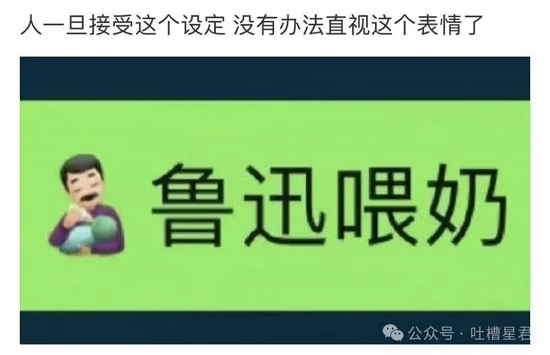 【爆笑】“领导群里发话同事已读乱回...?”哈哈哈原来这就是职场生存之道(组图) - 83