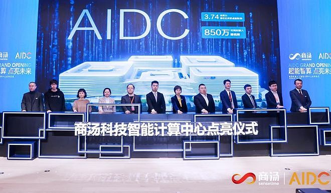裁员70%、降薪20%,AI四小龙集体断臂求生(组图) - 6
