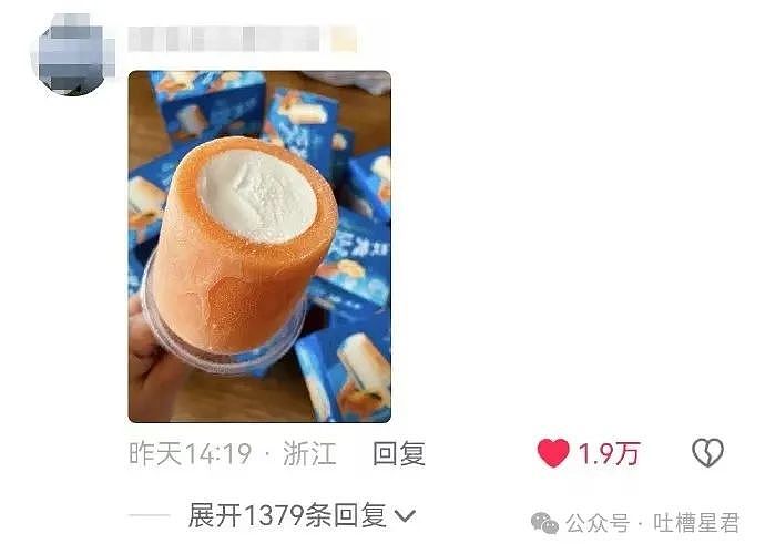 【爆笑】“谁能帮我P个坐在腿上的女朋友…?”哈哈哈评论区八仙过海各显神通(组图) - 102
