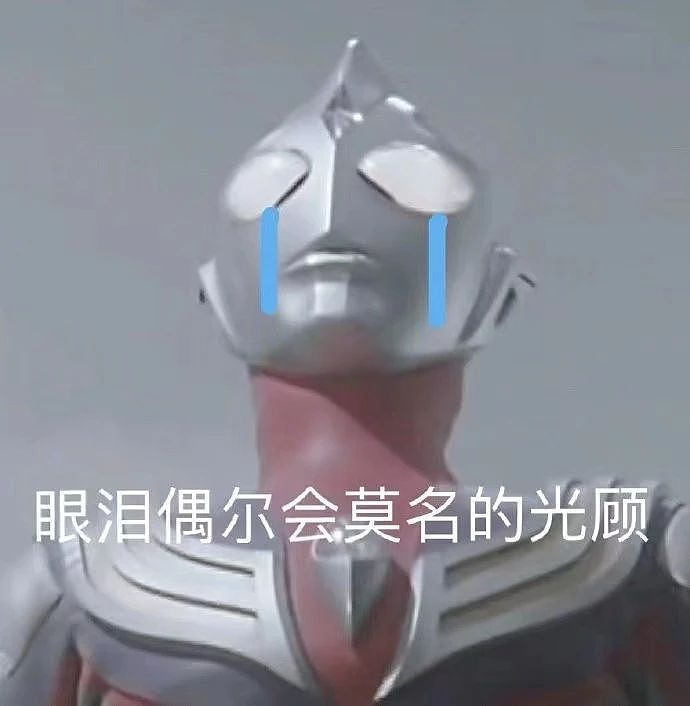 【爆笑】“谁能帮我P个坐在腿上的女朋友…?”哈哈哈评论区八仙过海各显神通(组图) - 103