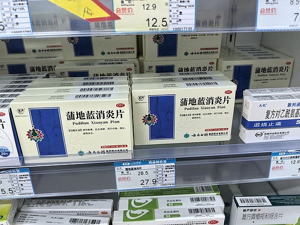 同一款药,为何医保定点零售药店药价更高?(组图) - 3
