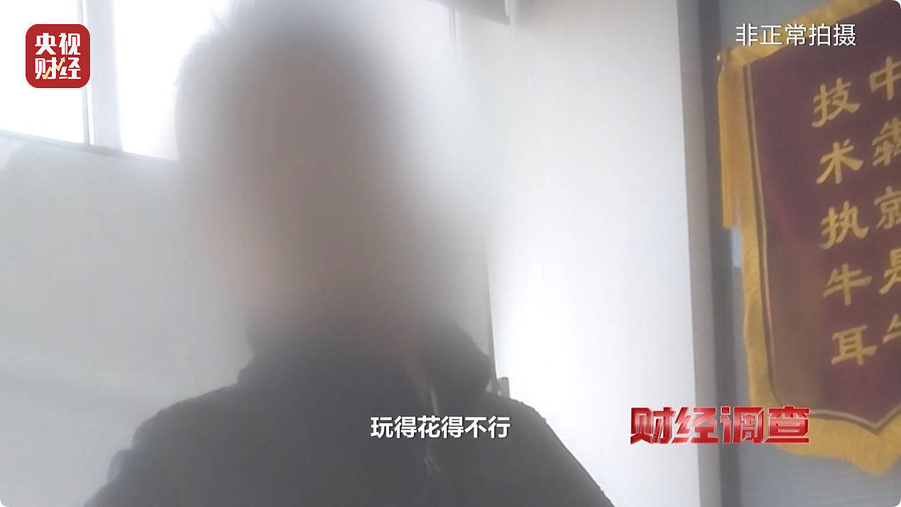 大尺度色情语聊、撮合卖淫嫖娼!央视起底交友软件涉黄产业链(组图) - 17