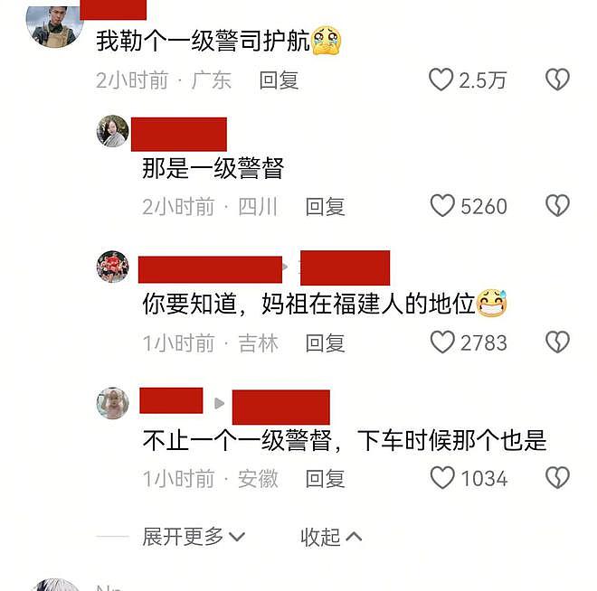 刘涛为妈祖庆生一级警督护航，身边全是大佬，变装视频点赞超300万（组图） - 10