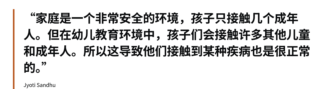 12人确诊,1人死亡!悉尼CBD致命疫情扩散!孩子刚上托儿所就生病,当妈妈的心真很累...(组图) - 7