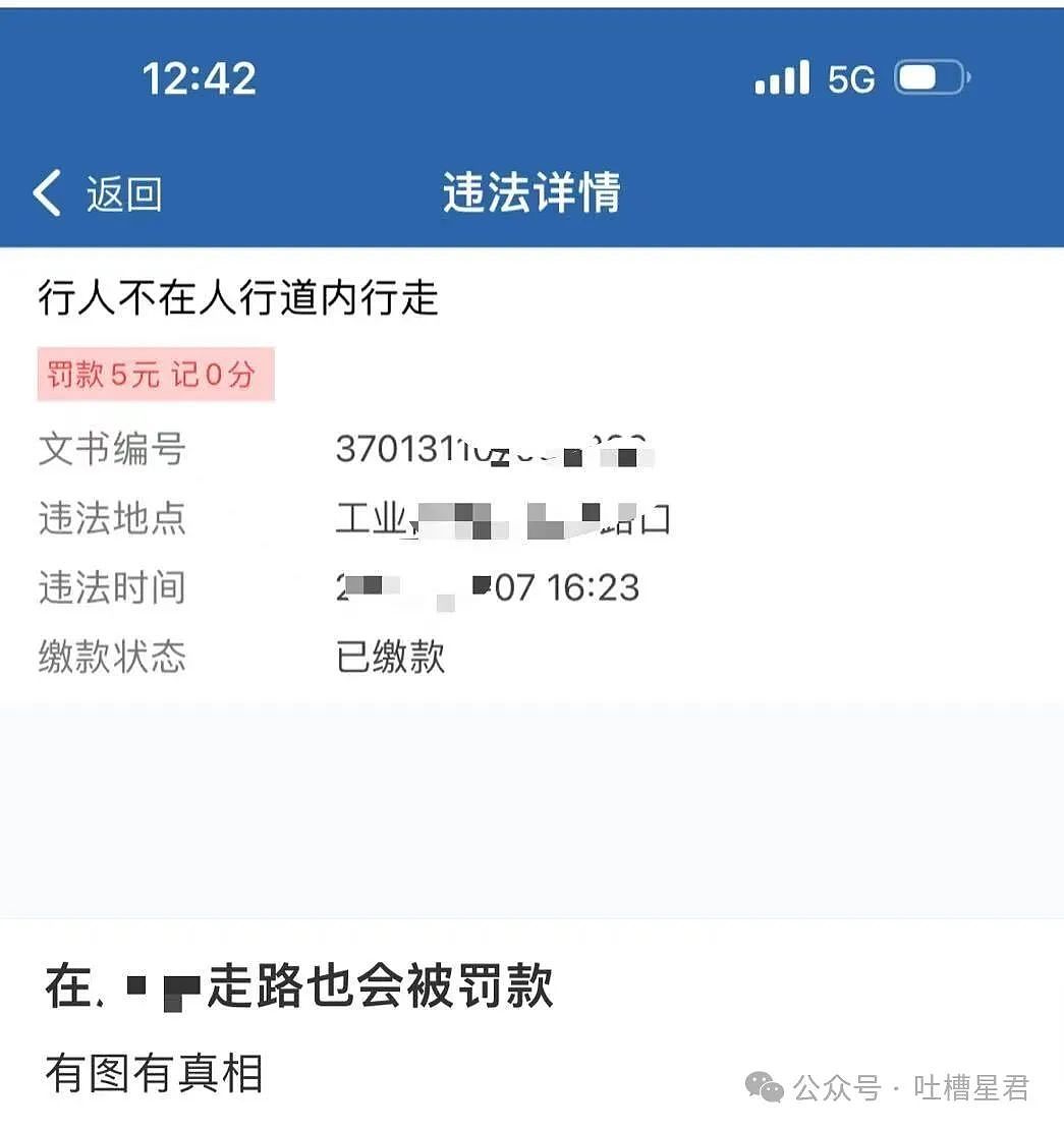 【爆笑】“谁能帮我P个坐在腿上的女朋友…?”哈哈哈评论区八仙过海各显神通(组图) - 51