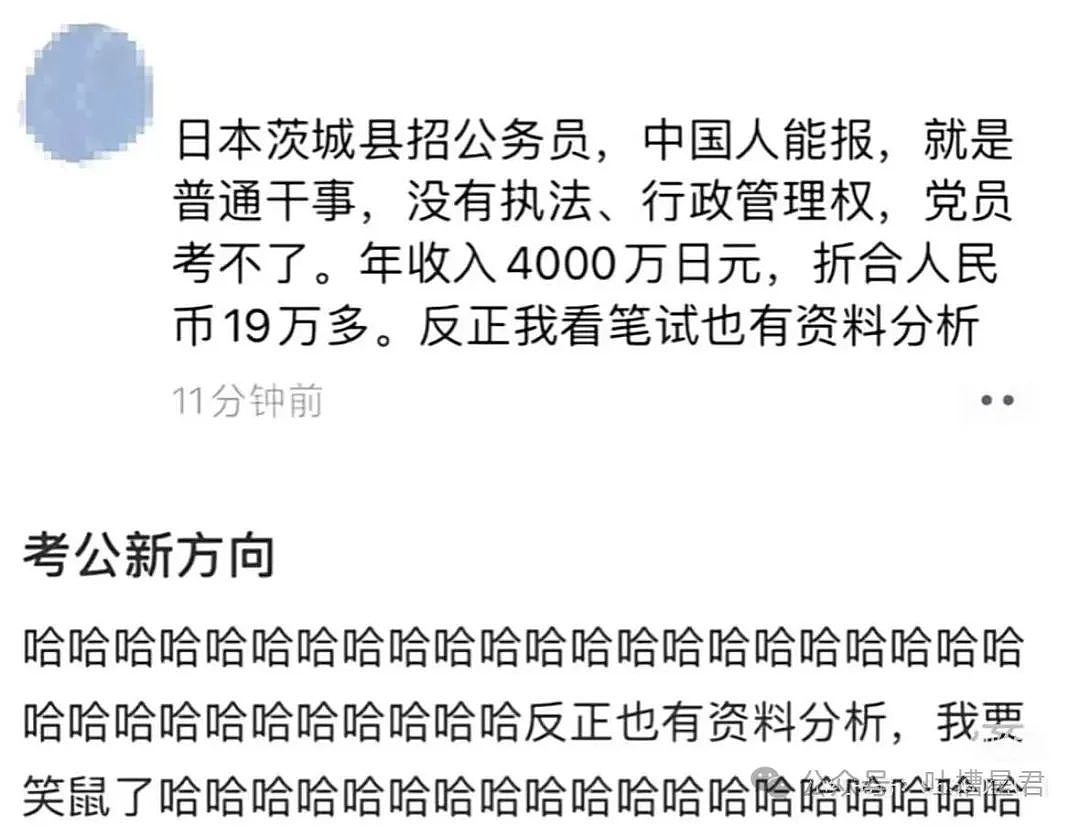 【爆笑】“谁能帮我P个坐在腿上的女朋友…?”哈哈哈评论区八仙过海各显神通(组图) - 31