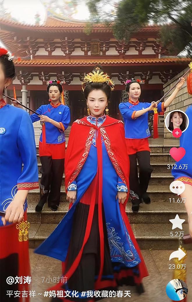 刘涛为妈祖庆生一级警督护航，身边全是大佬，变装视频点赞超300万（组图） - 15