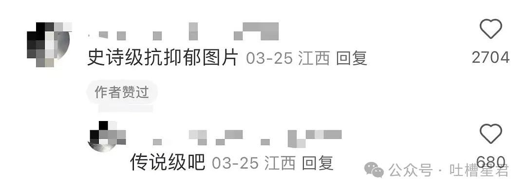 【爆笑】“领导群里发话同事已读乱回...?”哈哈哈原来这就是职场生存之道(组图) - 10