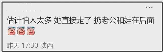 郭晶晶全家山西游玩，79岁霍震霆体格硬朗，登悬空寺还抽空带娃（组图） - 16
