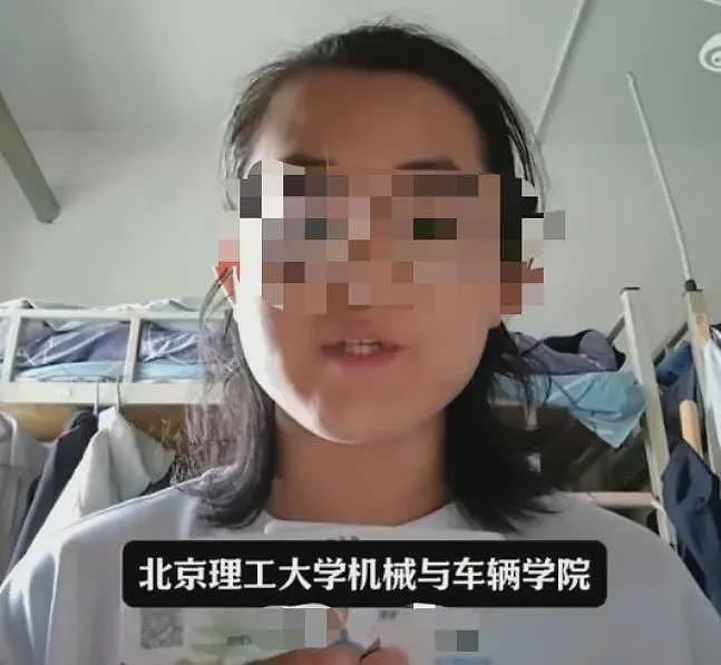 北理工最应该操心的，不是男院长睡男学生（组图） - 2