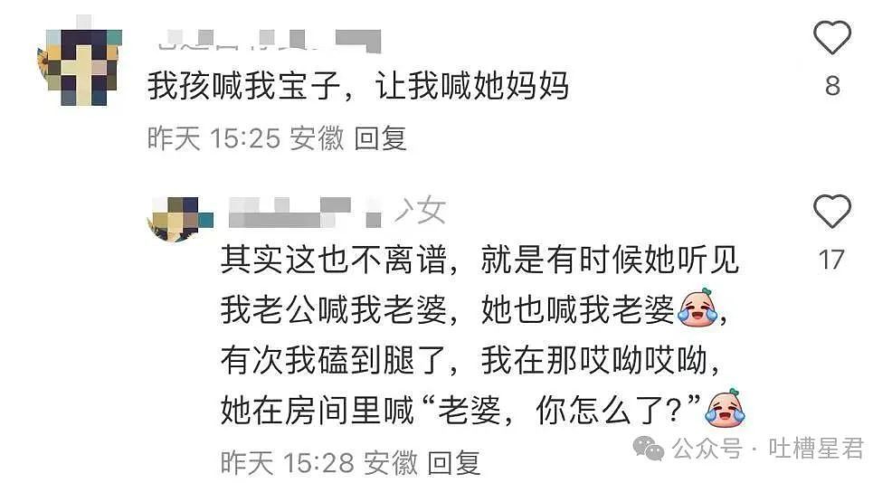 【爆笑】“谁能帮我P个坐在腿上的女朋友…?”哈哈哈评论区八仙过海各显神通(组图) - 48