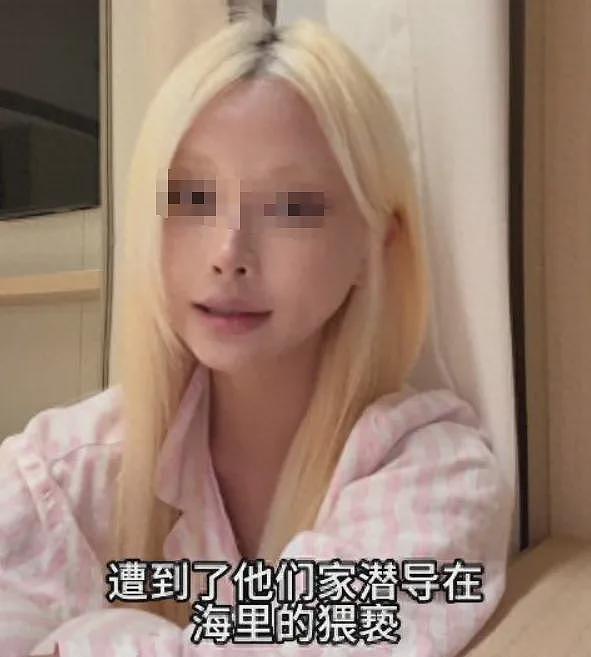 女游客自曝潜水被猥亵,网友竟说她穿泳衣活该被摸...(组图) - 4