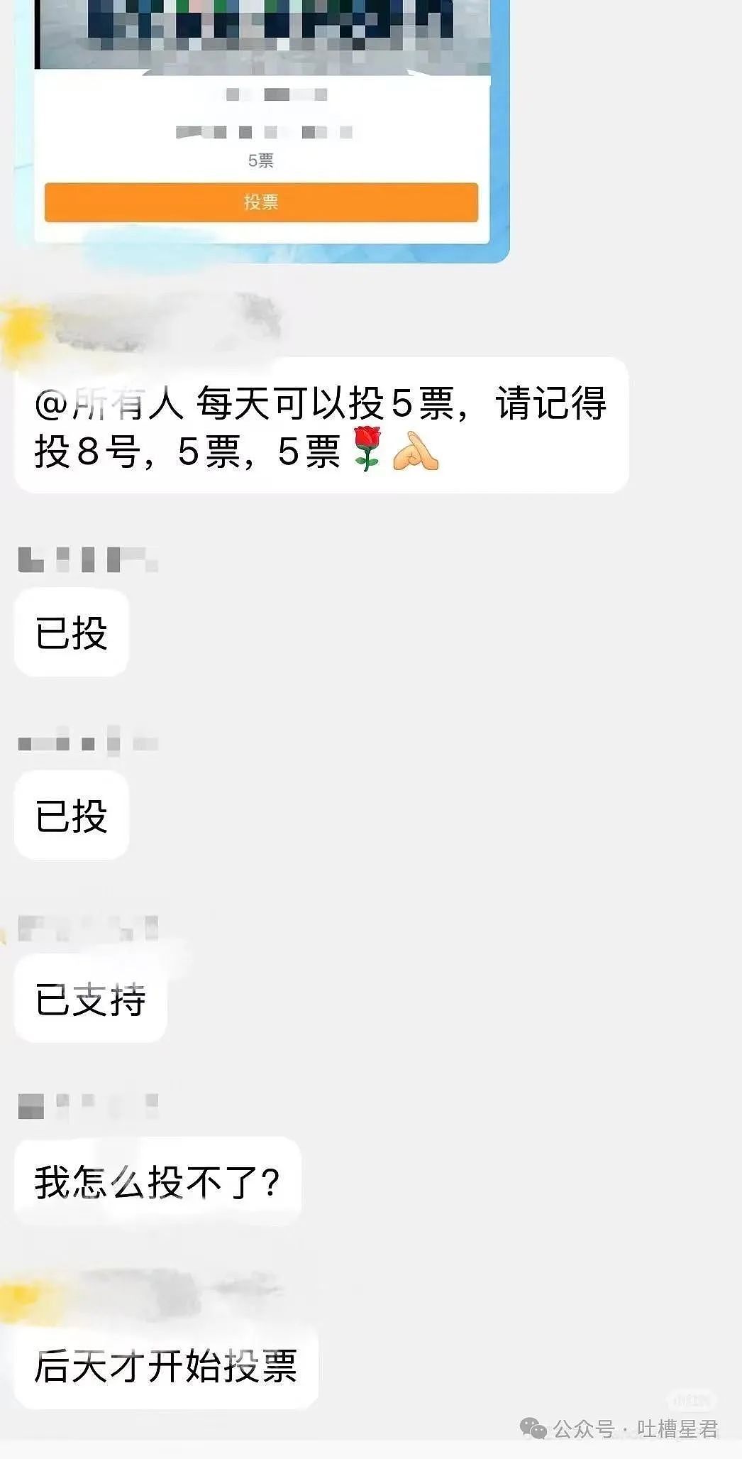 【爆笑】“领导群里发话同事已读乱回...?”哈哈哈原来这就是职场生存之道(组图) - 6