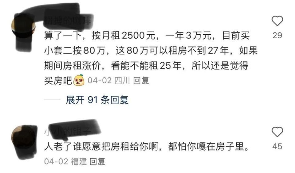 央行晚上偷偷公布,一夜之间,数据爆表了...(组图) - 3