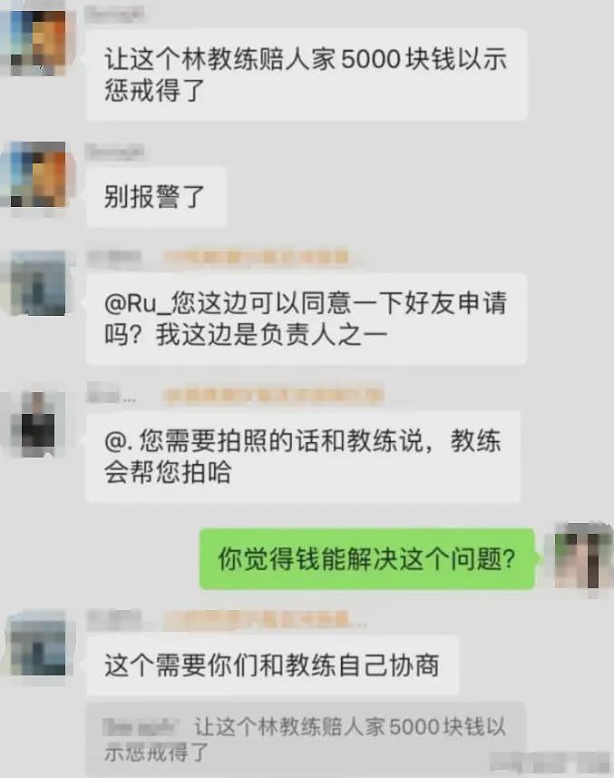 女游客自曝潜水被猥亵,网友竟说她穿泳衣活该被摸...(组图) - 18